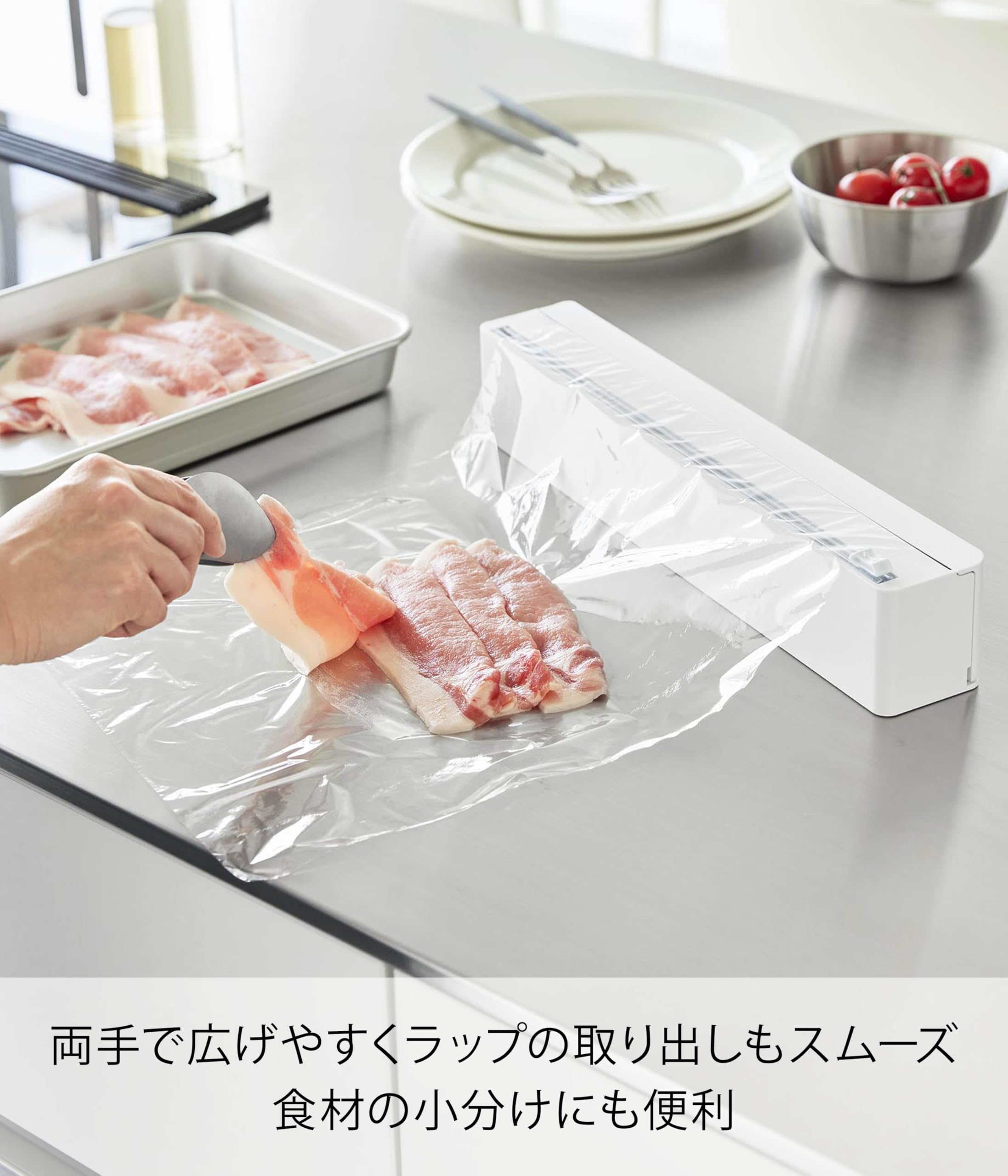 Amazon｜山崎実業(Yamazaki) マグネット ラップケース スライド